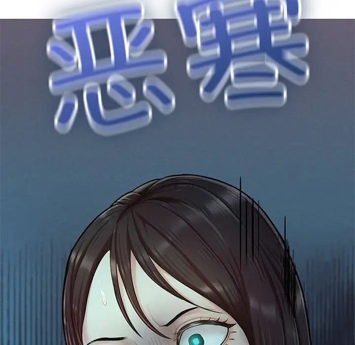 《成为人上人》漫画最新章节第3话免费下拉式在线观看章节第【210】张图片