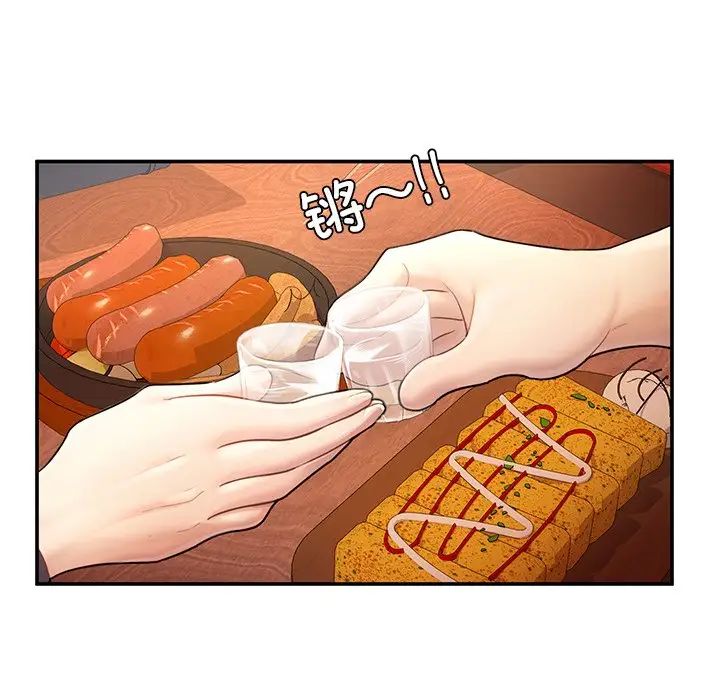 《成为人上人》漫画最新章节第3话免费下拉式在线观看章节第【56】张图片