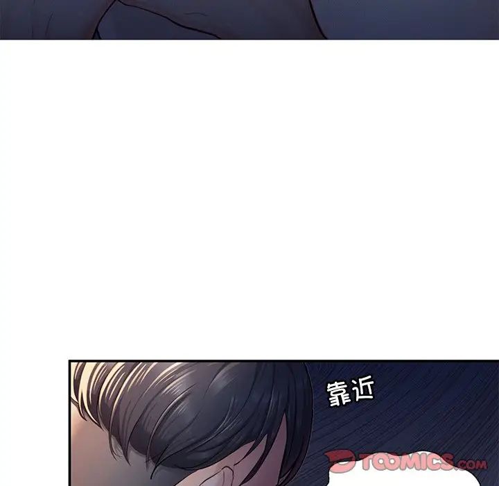 《成为人上人》漫画最新章节第3话免费下拉式在线观看章节第【212】张图片