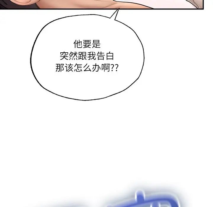 《成为人上人》漫画最新章节第3话免费下拉式在线观看章节第【209】张图片