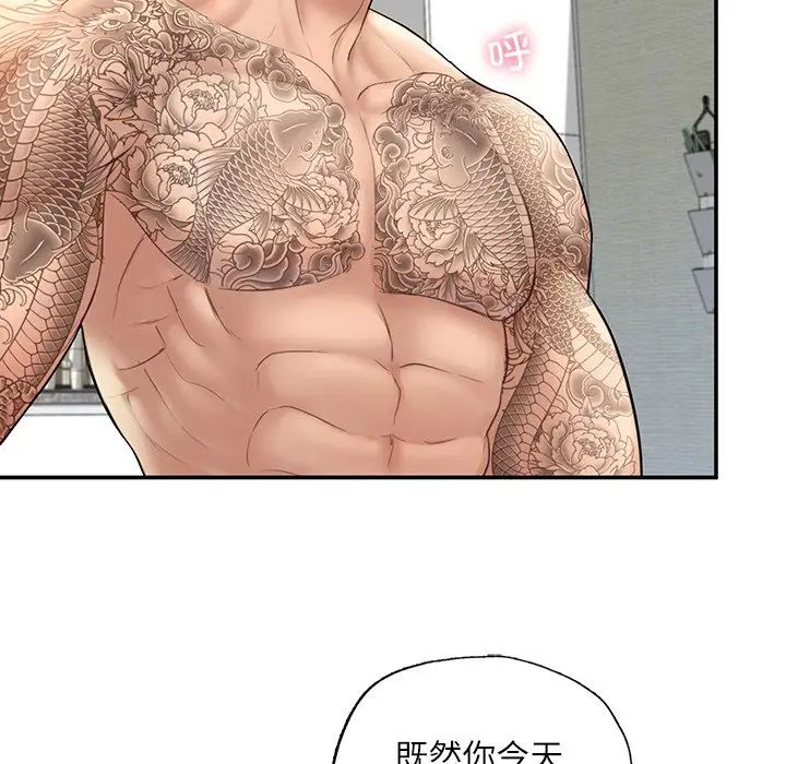 《成为人上人》漫画最新章节第3话免费下拉式在线观看章节第【165】张图片