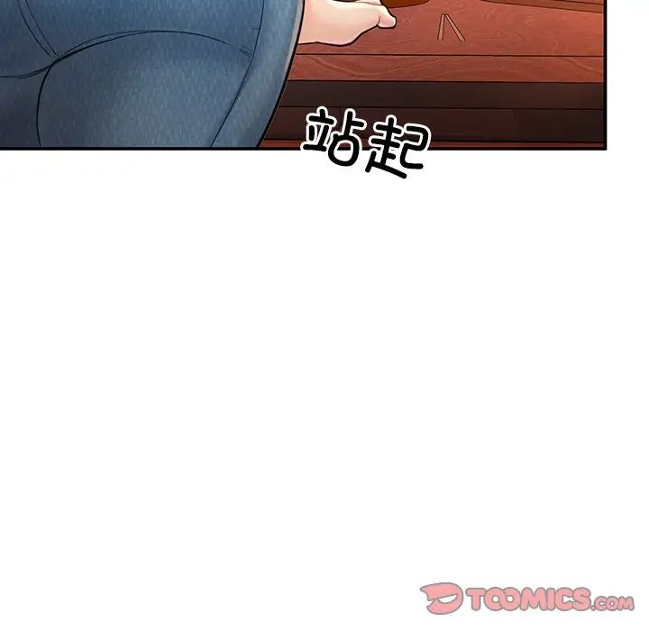 《成为人上人》漫画最新章节第3话免费下拉式在线观看章节第【84】张图片