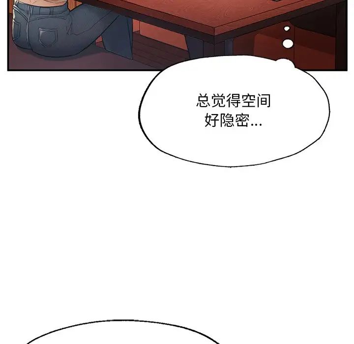 《成为人上人》漫画最新章节第3话免费下拉式在线观看章节第【53】张图片