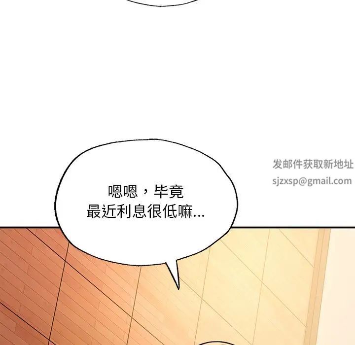 《成为人上人》漫画最新章节第3话免费下拉式在线观看章节第【67】张图片