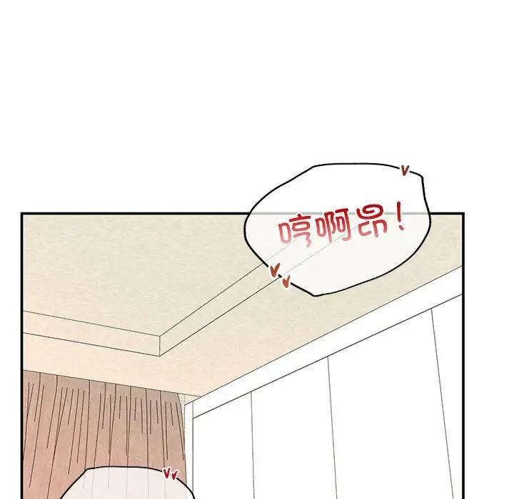 《成为人上人》漫画最新章节第3话免费下拉式在线观看章节第【131】张图片