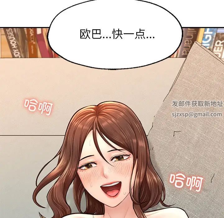 《成为人上人》漫画最新章节第3话免费下拉式在线观看章节第【160】张图片