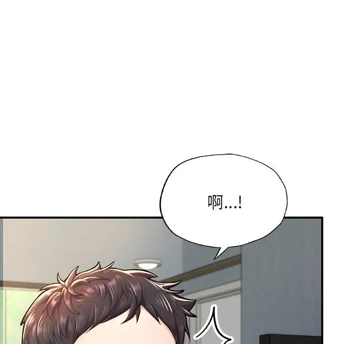 《成为人上人》漫画最新章节第4话免费下拉式在线观看章节第【18】张图片