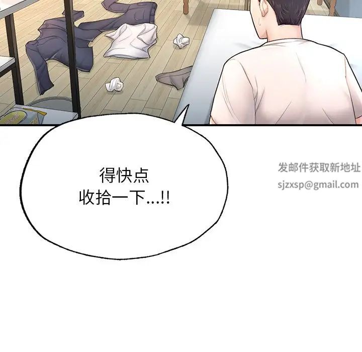 《成为人上人》漫画最新章节第4话免费下拉式在线观看章节第【66】张图片