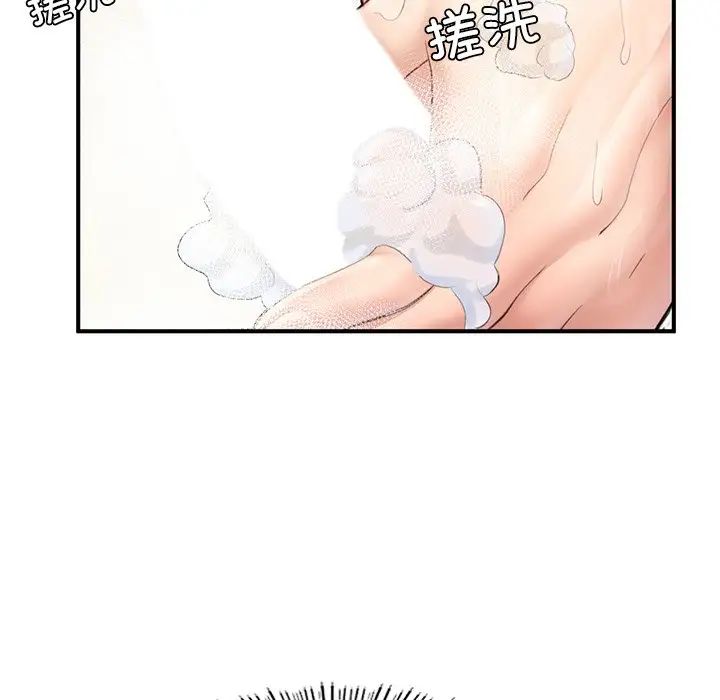 《成为人上人》漫画最新章节第4话免费下拉式在线观看章节第【173】张图片