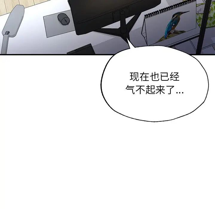 《成为人上人》漫画最新章节第4话免费下拉式在线观看章节第【31】张图片