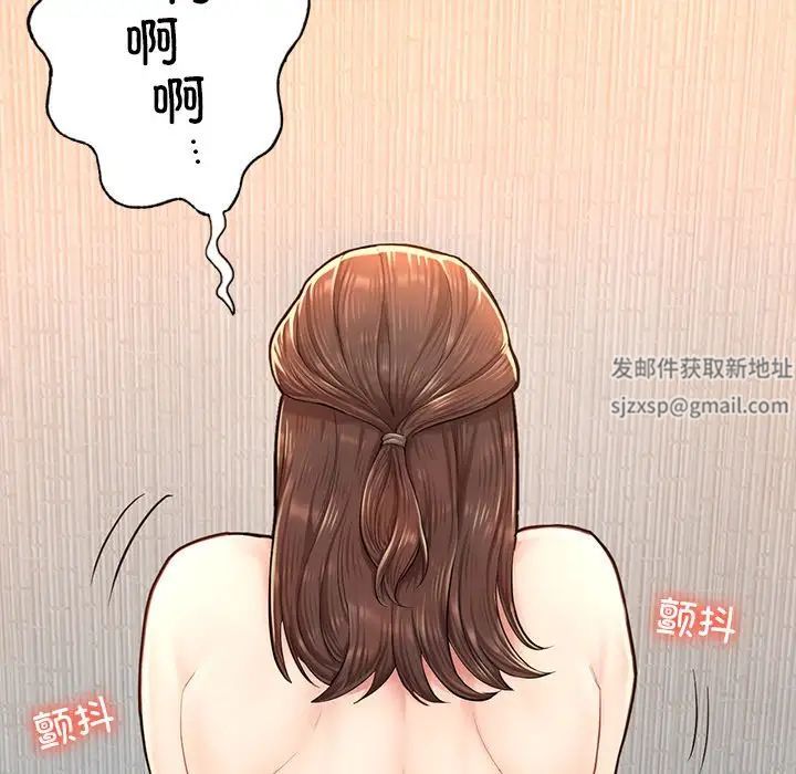 《成为人上人》漫画最新章节第4话免费下拉式在线观看章节第【112】张图片