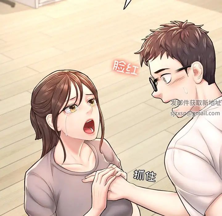 《成为人上人》漫画最新章节第4话免费下拉式在线观看章节第【94】张图片