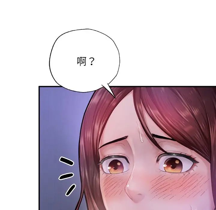 《成为人上人》漫画最新章节第5话免费下拉式在线观看章节第【104】张图片