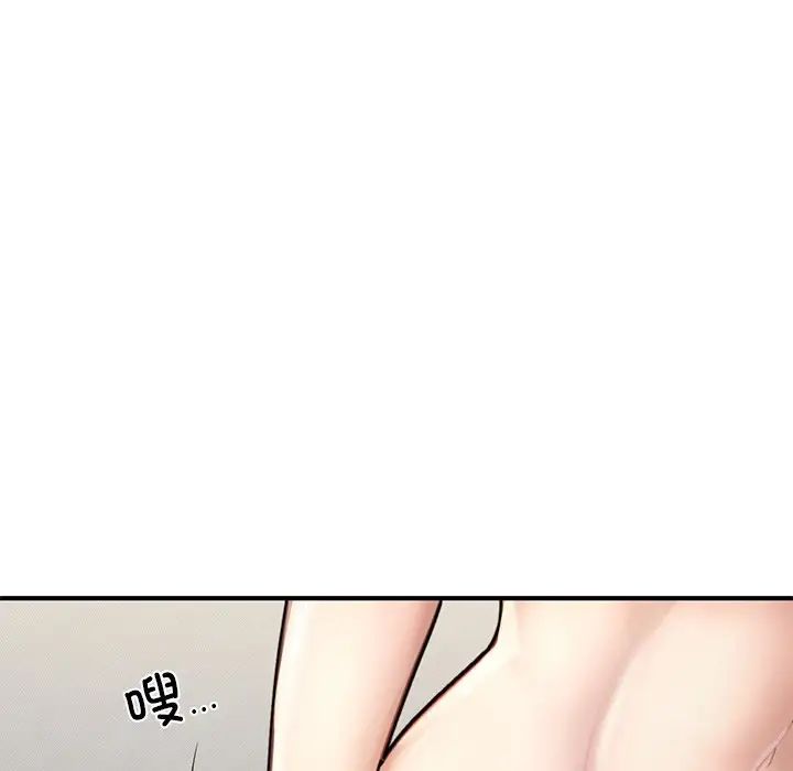 《成为人上人》漫画最新章节第5话免费下拉式在线观看章节第【174】张图片