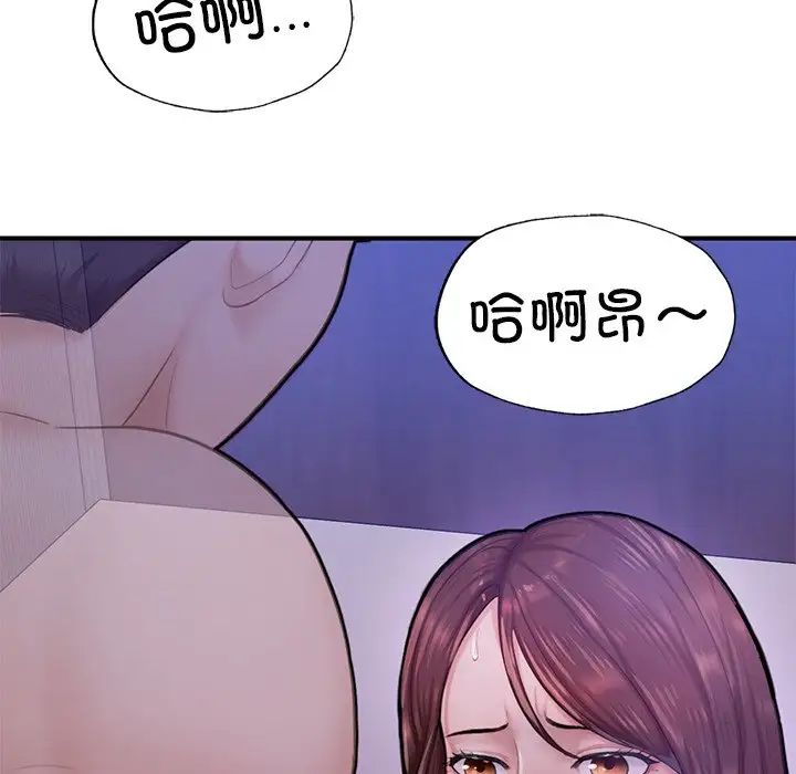 《成为人上人》漫画最新章节第5话免费下拉式在线观看章节第【88】张图片