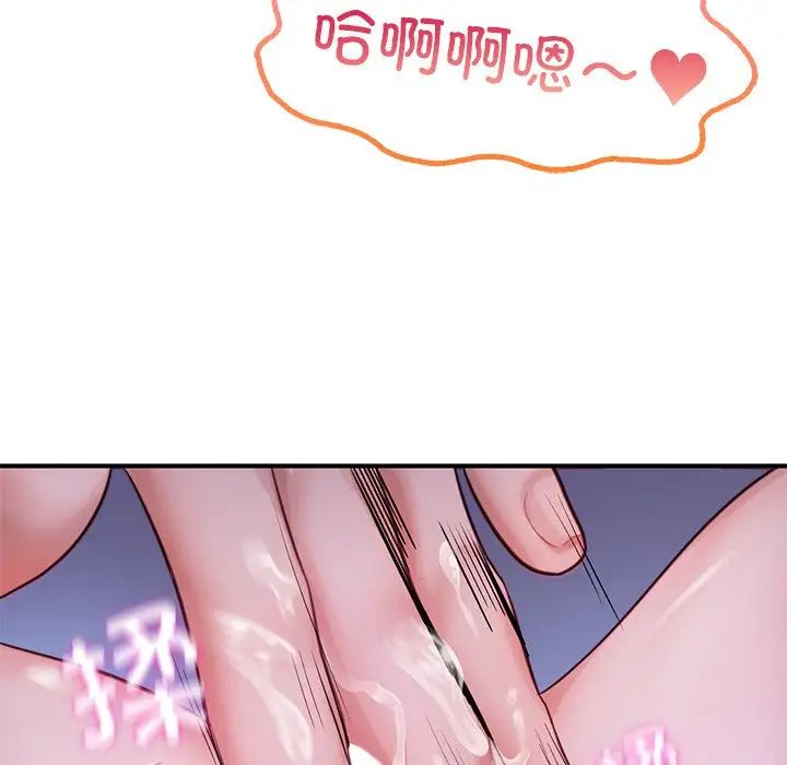 《成为人上人》漫画最新章节第5话免费下拉式在线观看章节第【38】张图片