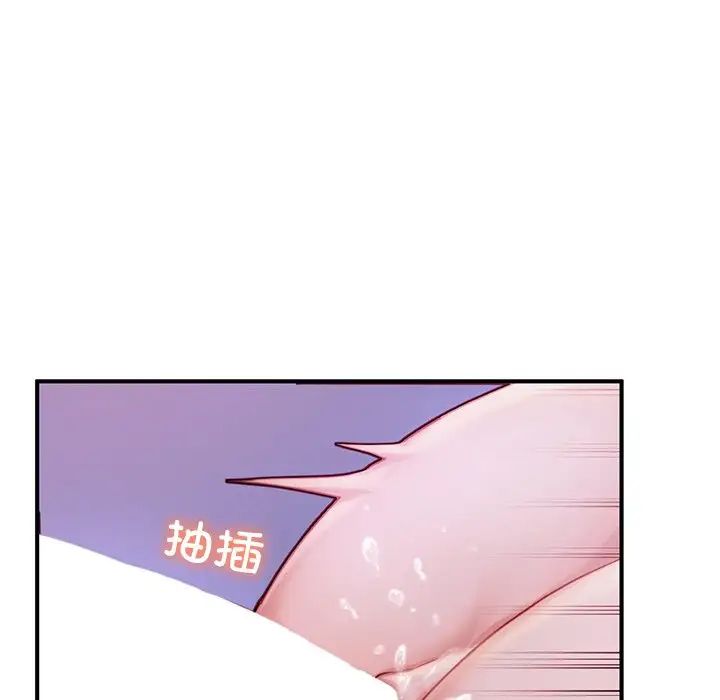 《成为人上人》漫画最新章节第5话免费下拉式在线观看章节第【80】张图片