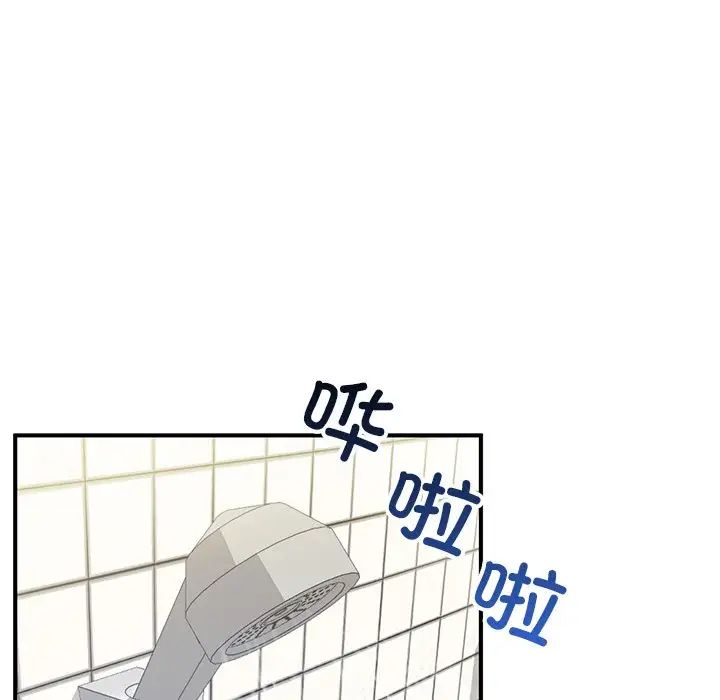 《成为人上人》漫画最新章节第5话免费下拉式在线观看章节第【162】张图片