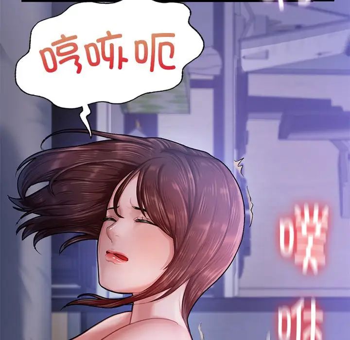 《成为人上人》漫画最新章节第5话免费下拉式在线观看章节第【152】张图片