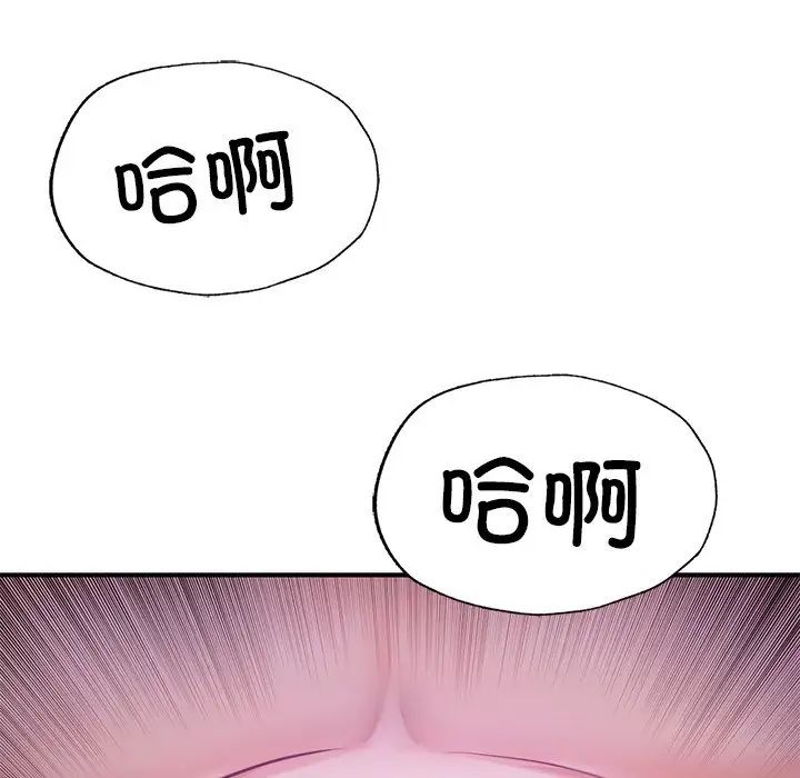 《成为人上人》漫画最新章节第5话免费下拉式在线观看章节第【92】张图片