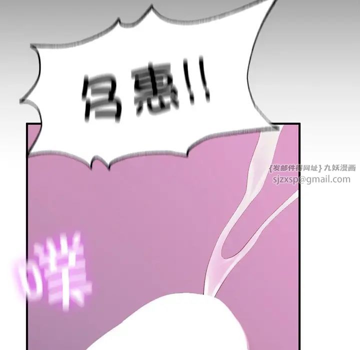 《成为人上人》漫画最新章节第6话免费下拉式在线观看章节第【32】张图片