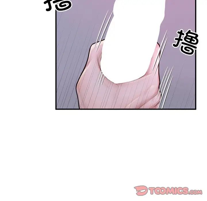 《成为人上人》漫画最新章节第6话免费下拉式在线观看章节第【27】张图片