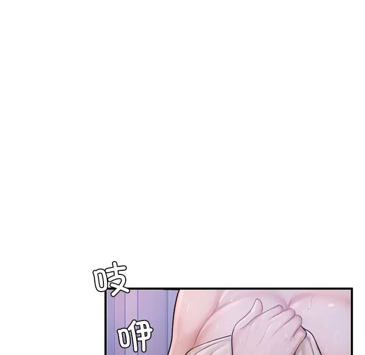 《成为人上人》漫画最新章节第7话免费下拉式在线观看章节第【132】张图片