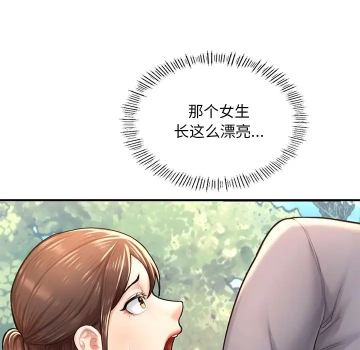 《成为人上人》漫画最新章节第7话免费下拉式在线观看章节第【78】张图片