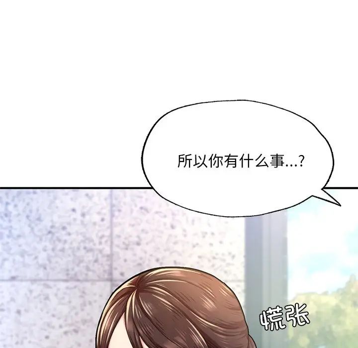 《成为人上人》漫画最新章节第7话免费下拉式在线观看章节第【56】张图片