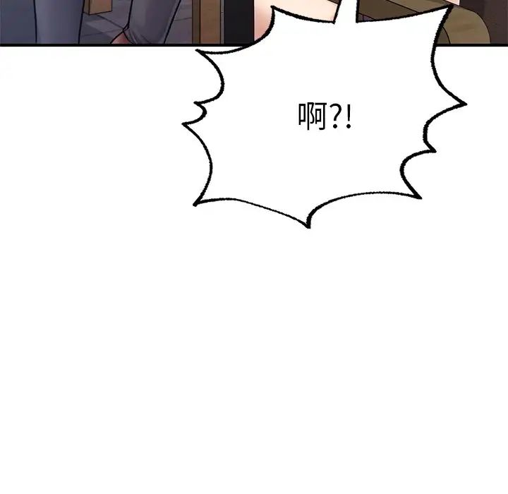 《成为人上人》漫画最新章节第7话免费下拉式在线观看章节第【71】张图片