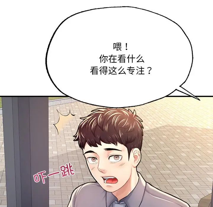 《成为人上人》漫画最新章节第7话免费下拉式在线观看章节第【41】张图片