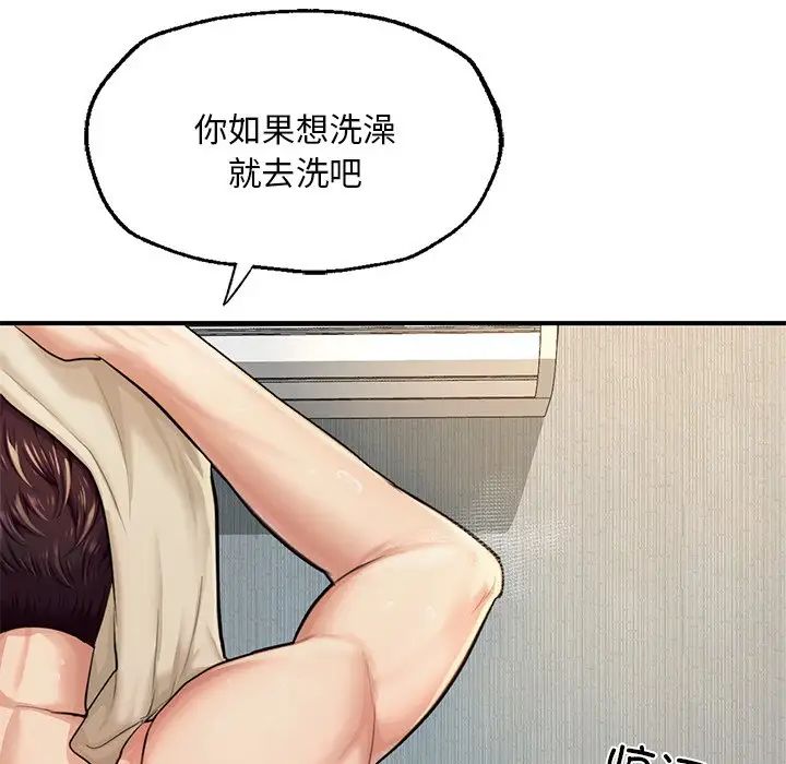 《成为人上人》漫画最新章节第7话免费下拉式在线观看章节第【103】张图片