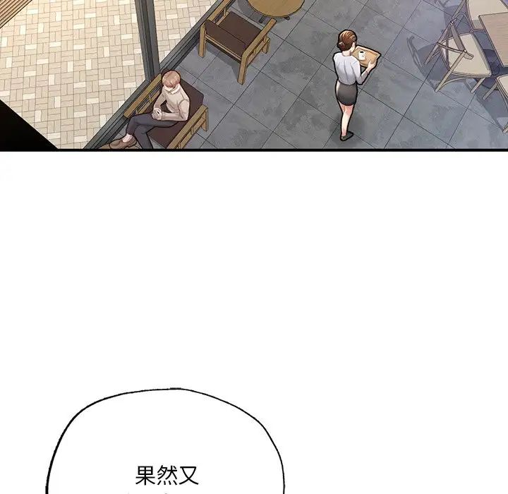 《成为人上人》漫画最新章节第7话免费下拉式在线观看章节第【26】张图片