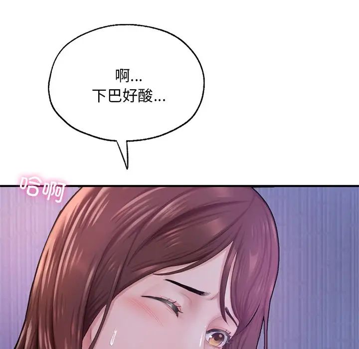 《成为人上人》漫画最新章节第7话免费下拉式在线观看章节第【160】张图片