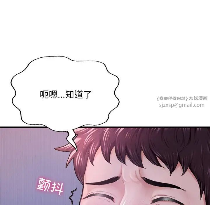 《成为人上人》漫画最新章节第7话免费下拉式在线观看章节第【150】张图片