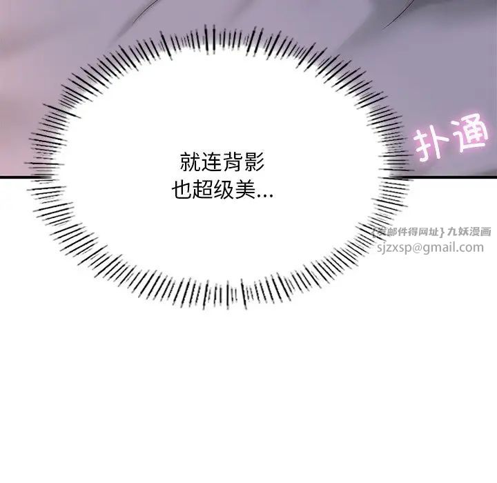 《成为人上人》漫画最新章节第8话免费下拉式在线观看章节第【167】张图片