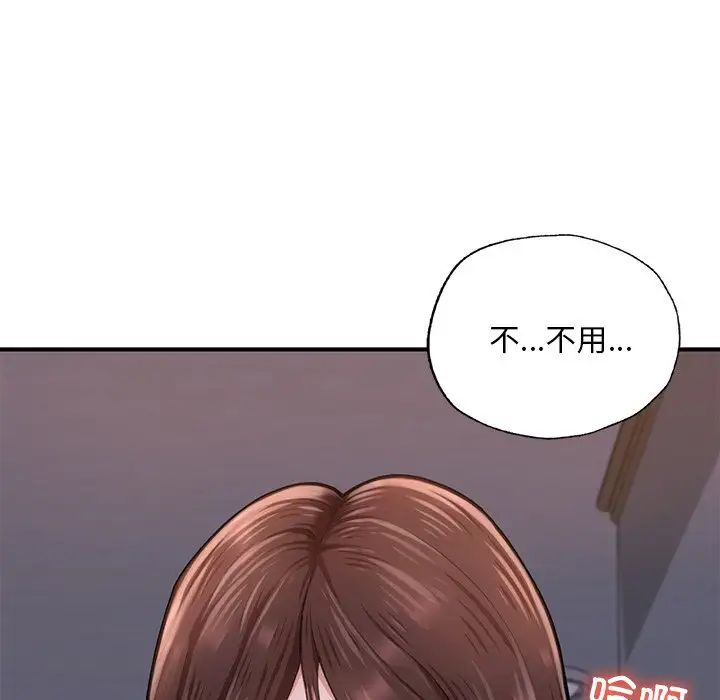 《成为人上人》漫画最新章节第8话免费下拉式在线观看章节第【37】张图片