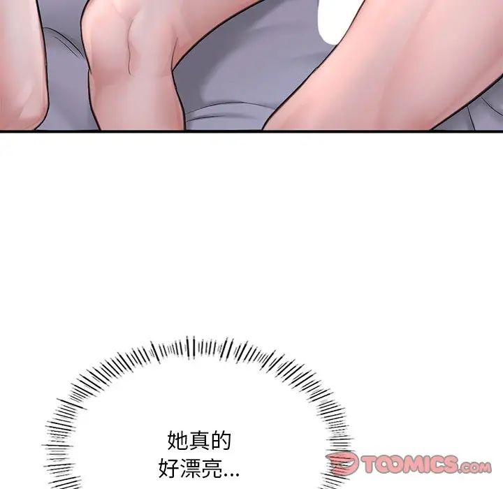 《成为人上人》漫画最新章节第8话免费下拉式在线观看章节第【148】张图片