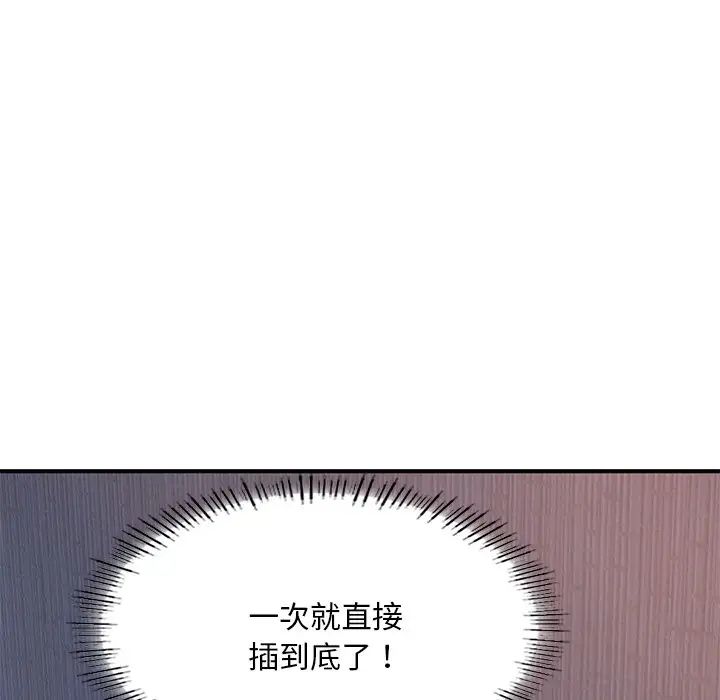 《成为人上人》漫画最新章节第8话免费下拉式在线观看章节第【26】张图片