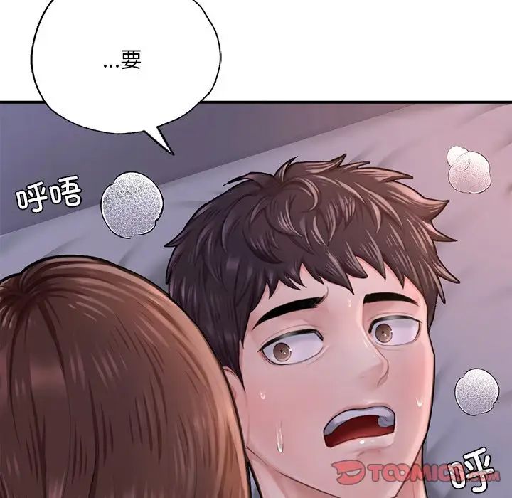 《成为人上人》漫画最新章节第8话免费下拉式在线观看章节第【52】张图片