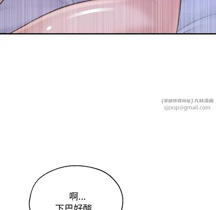 《成为人上人》漫画最新章节第8话免费下拉式在线观看章节第【5】张图片