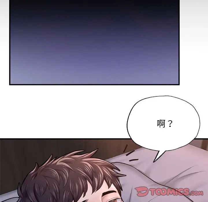 《成为人上人》漫画最新章节第8话免费下拉式在线观看章节第【140】张图片