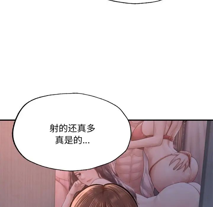 《成为人上人》漫画最新章节第8话免费下拉式在线观看章节第【123】张图片