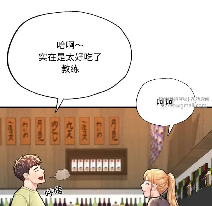 《成为人上人》漫画最新章节第9话免费下拉式在线观看章节第【181】张图片