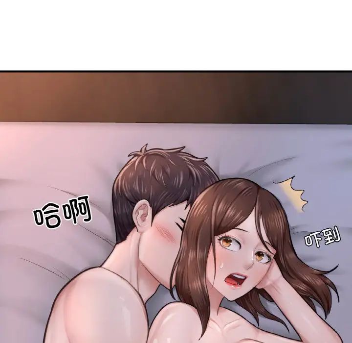 《成为人上人》漫画最新章节第9话免费下拉式在线观看章节第【9】张图片