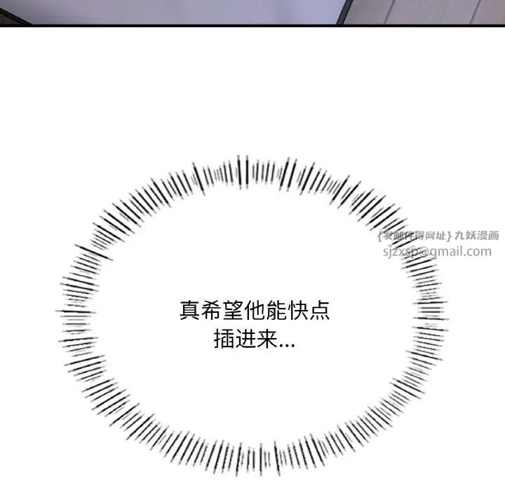 《成为人上人》漫画最新章节第9话免费下拉式在线观看章节第【62】张图片