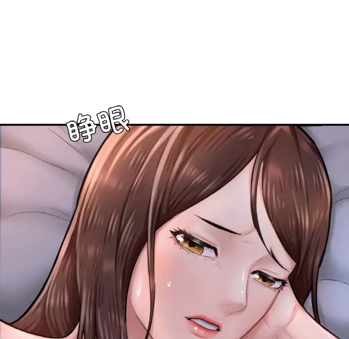 《成为人上人》漫画最新章节第9话免费下拉式在线观看章节第【7】张图片