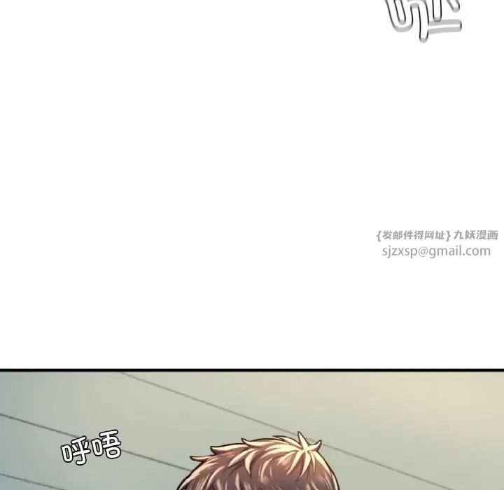 《成为人上人》漫画最新章节第9话免费下拉式在线观看章节第【144】张图片