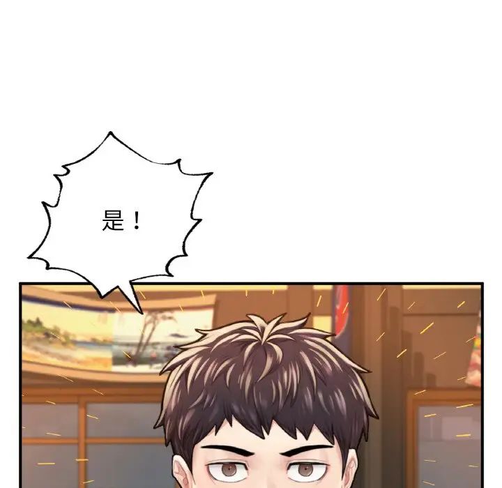 《成为人上人》漫画最新章节第9话免费下拉式在线观看章节第【197】张图片