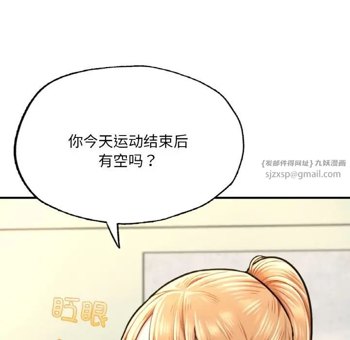 《成为人上人》漫画最新章节第9话免费下拉式在线观看章节第【157】张图片